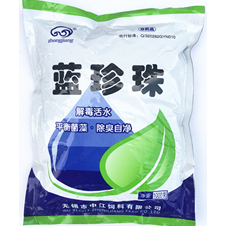 藍(lán)珍珠