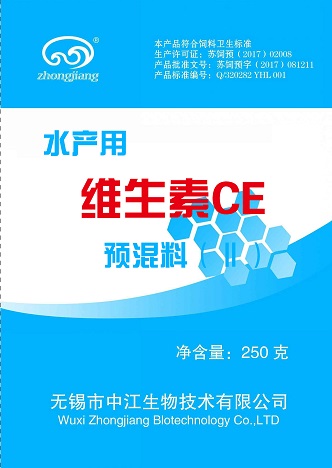 維生素C+E